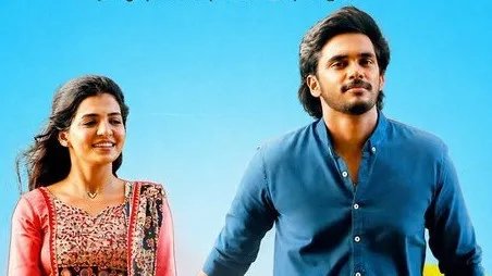 &amp;#039;లవ్ ఓ లవ్&amp;#039; (అమెజాన్ ప్రైమ్) మూవీ రివ్యూ!