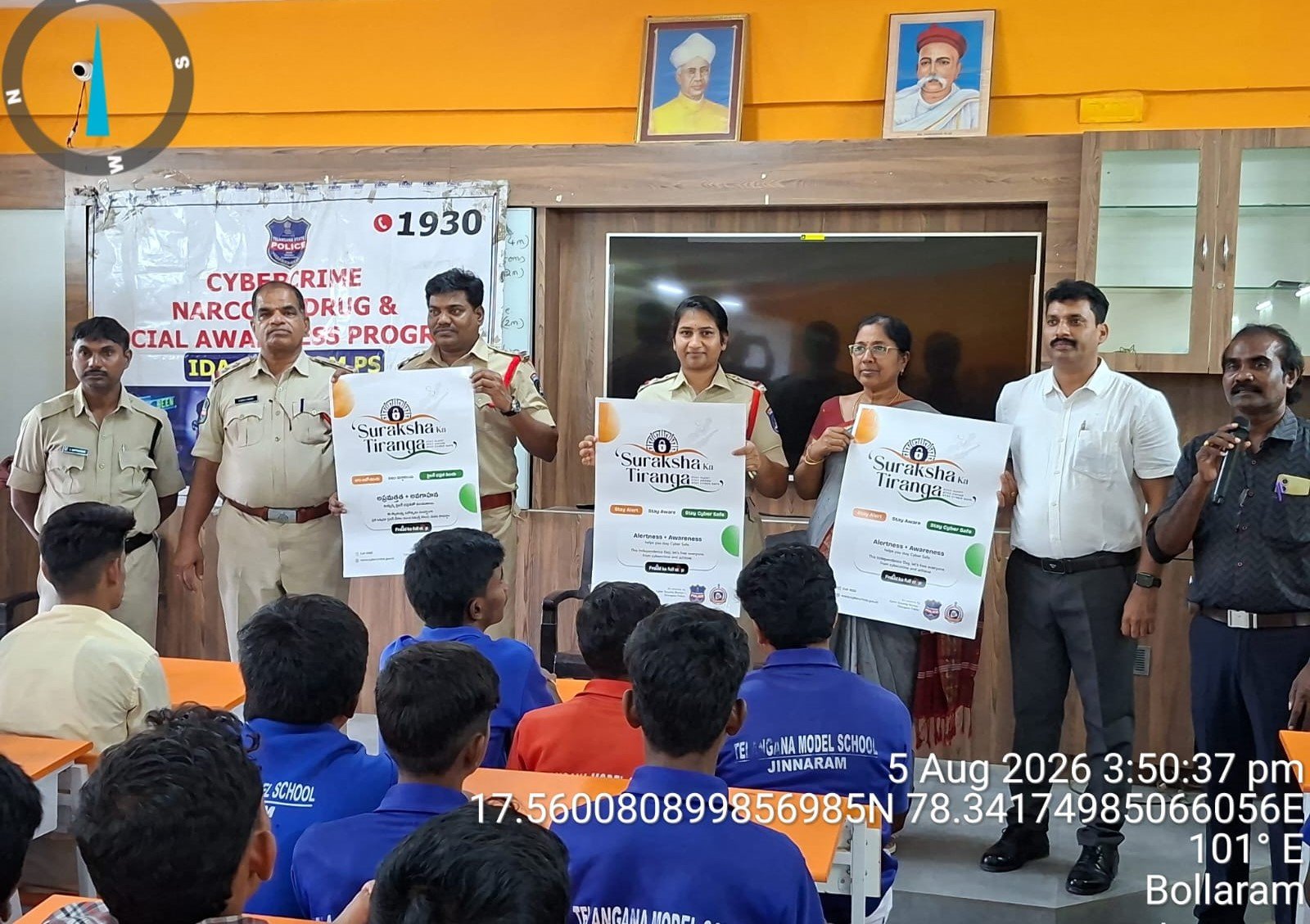 ఒక్క క్లిక్‌తో ఫోన్ హ్యాక్!.. 350 మంది విద్యార్థులకు సైబర్ పాఠం –సైబర్ క్రైమ్ అవగాహన కార్యక్రమం