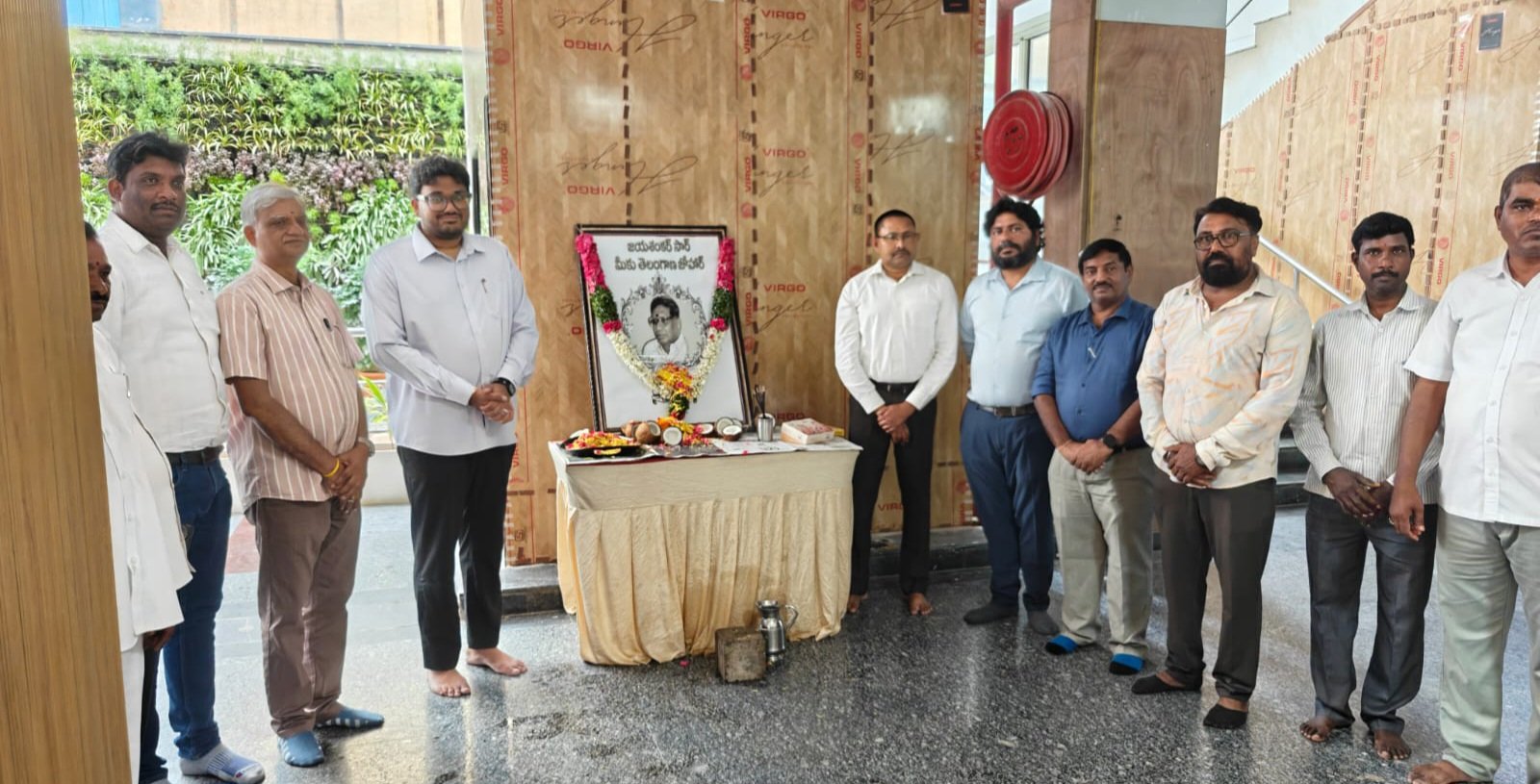 జయశంకర్ ఆశయాలు మాటల్లో కాదు.. ప్రజాసేవలో కనిపించాలి!