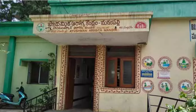 పీహెచ్‌సీలో ఫస్ట్‌ ఎయిడ్‌కే కరువు!.. ప్రాణాపాయ వేళ మర్పల్లి ప్రజలకు దిక్కెవరు?