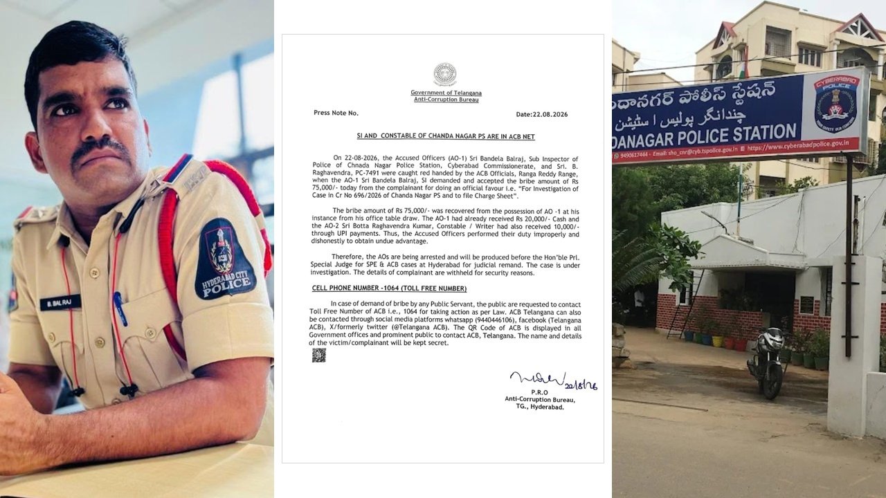 కేసుకు ‘రేటు’ కట్టిన ఖాకీ!.. ₹1లక్ష 5వేల లంచంతో ఏసీబీకి చిక్కిన చందానగర్ ఎస్సై