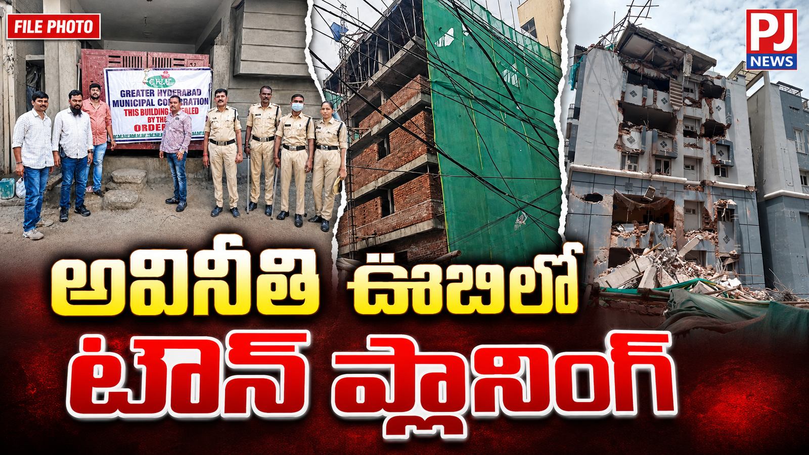 కూలినా.. సీజ్ చేసినా ‘డోంట్‌ కేర్‌’!.. అంతస్తుకి రూ.2 లక్షల దందా?