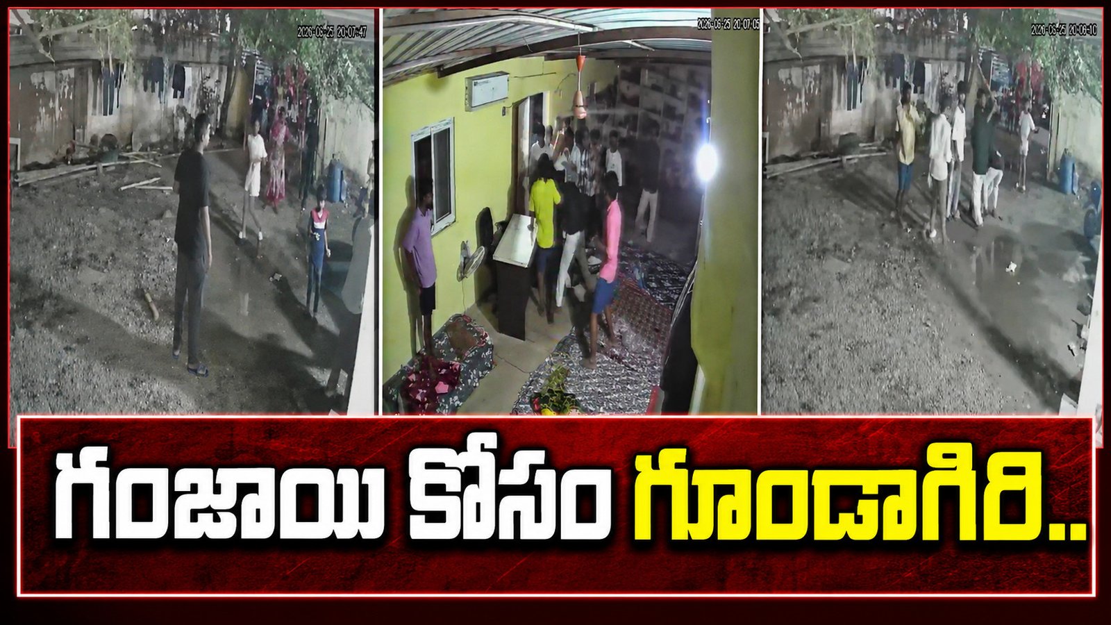 గంజాయి కోసం గూండాగిరి.. ర్యాపిడో డ్రైవర్‌పై బీరు సీసాలు, కట్టెలతో దాడి!
