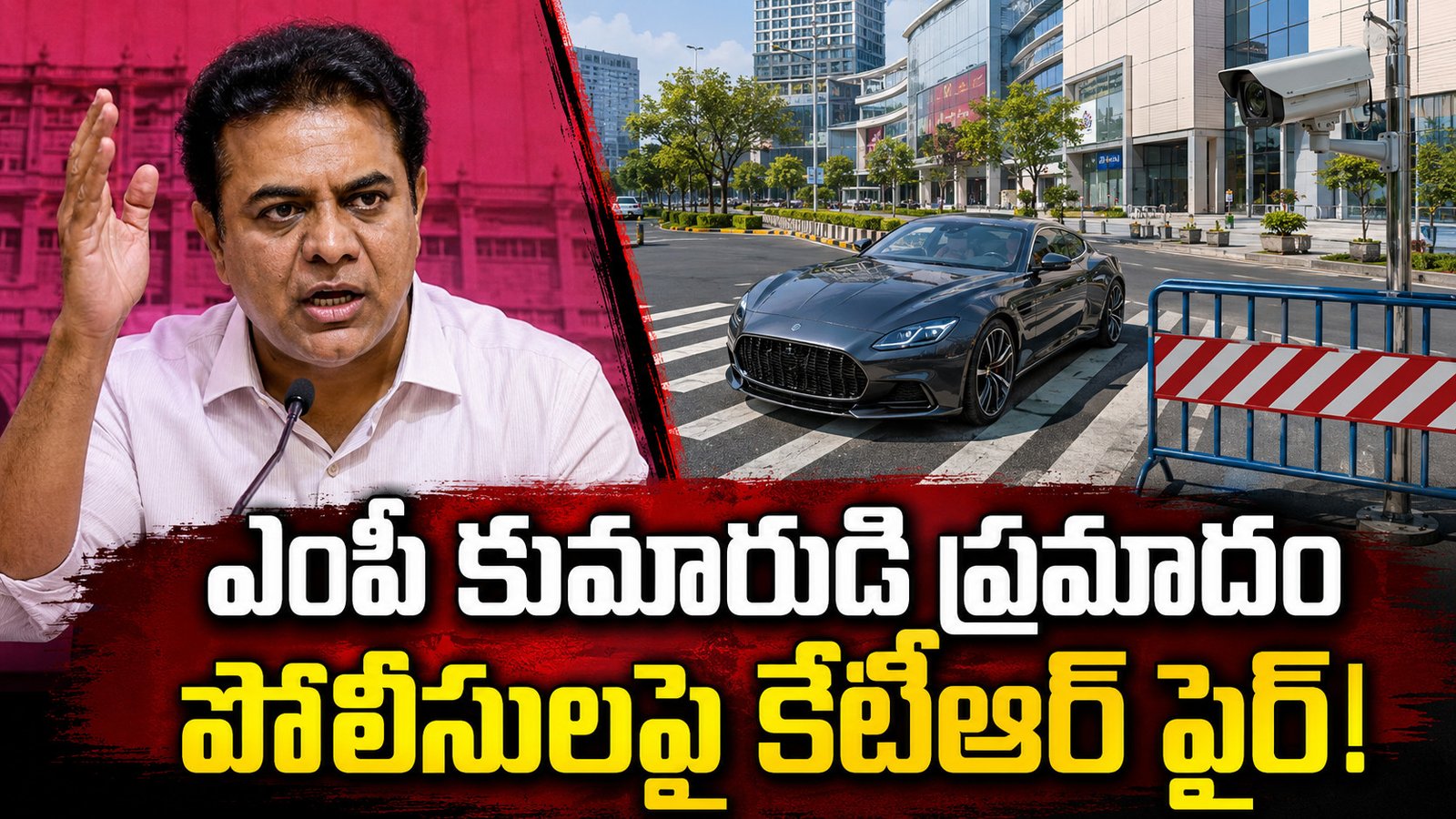 పలుకుబడి ఉంటే చట్టం సెలవా?.. జనసేన ఎంపీ కుమారుడి ప్రమాదంపై కేటీఆర్‌ నిప్పులు