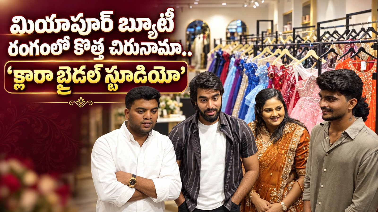 మియాపూర్‌ బ్యూటీ రంగంలో కొత్త చిరునామా.. ‘క్లారా బ్రైడల్ స్టూడియో’