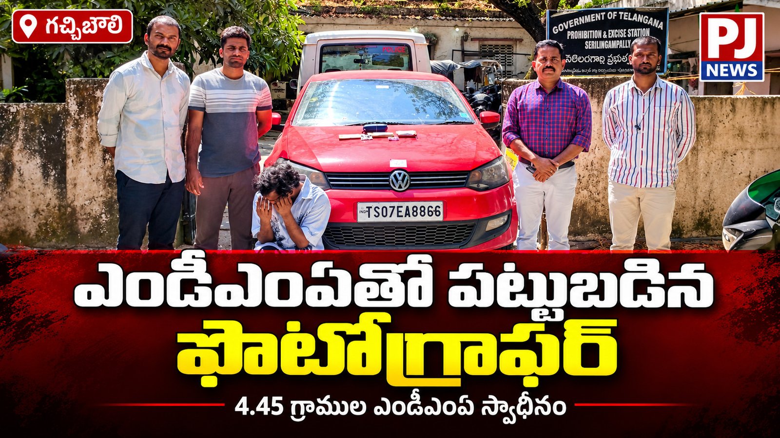 ఎండీఎంఏ డ్రగ్స్ తో పట్టుబడిన ఫొటోగ్రాఫర్‌